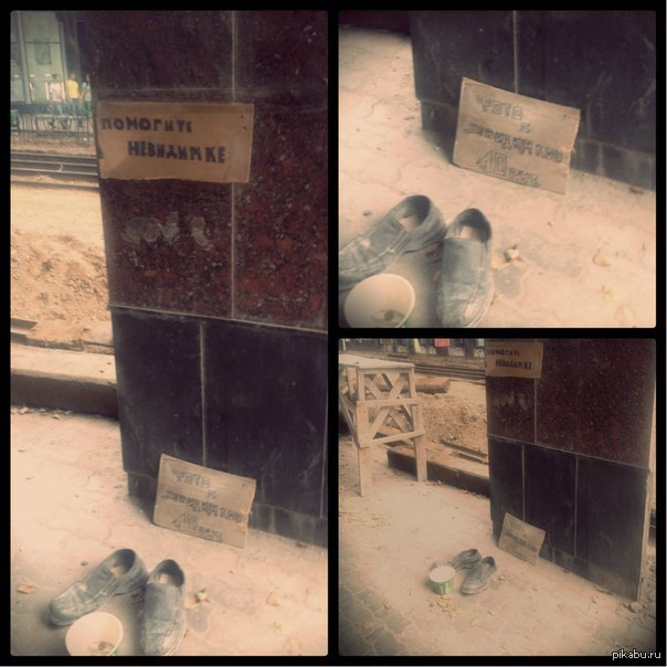 Вот такие у нас в Пятигорске оригинальные гастарбайтеры...(фото с невидимкой 10руб)