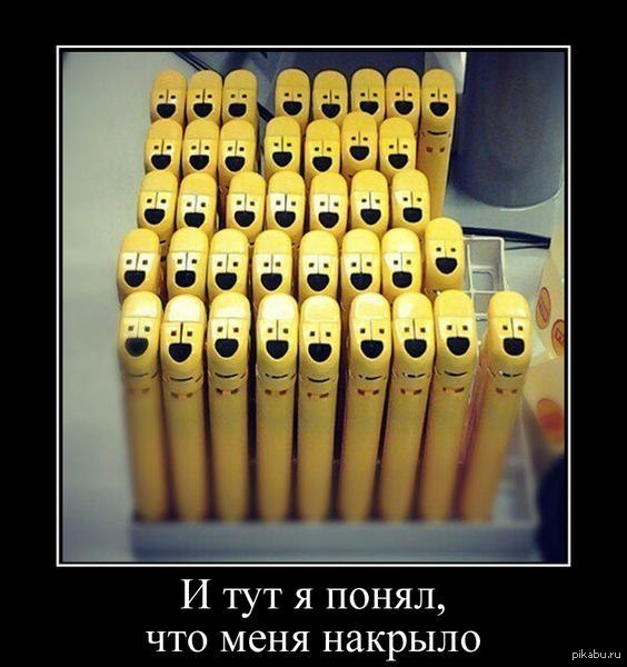 И тут он понял. Смешные качели. И тут то я поняла. И тут я понял что меня накрыло картинка. И тут то я поняла.