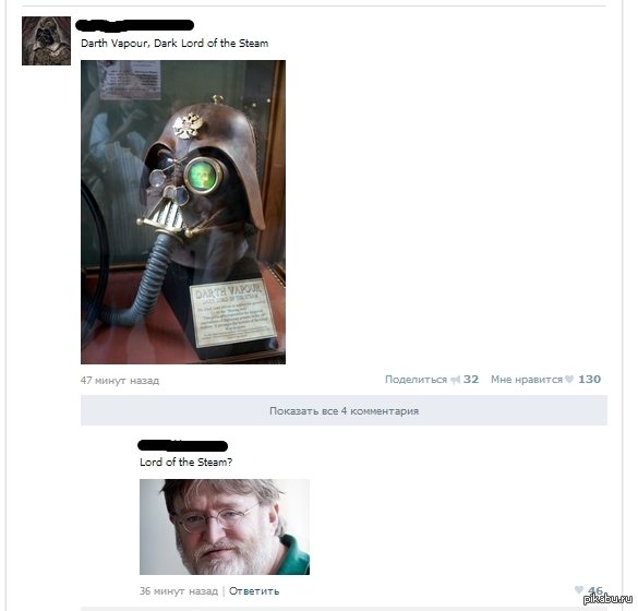 The Lord of the Steam