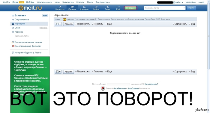      ?! 