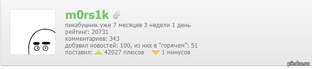  (2)  1 .  , m0rs1k=)        http://pikabu.ru/story/_1360114