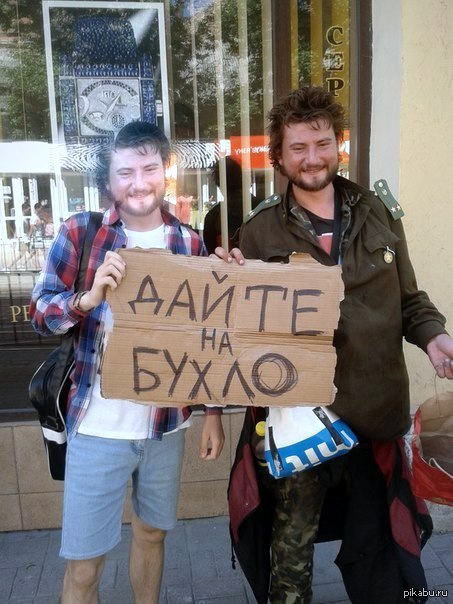 Порядочность и честность!