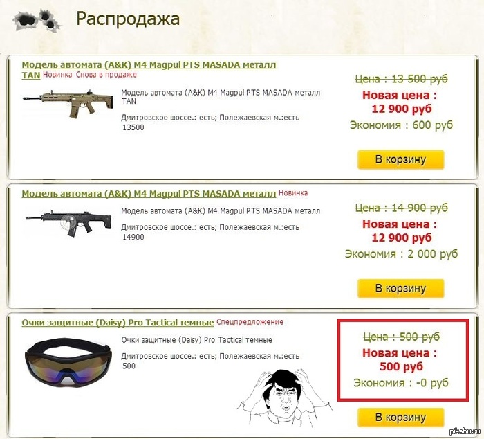 ������ ������ �� ����������...