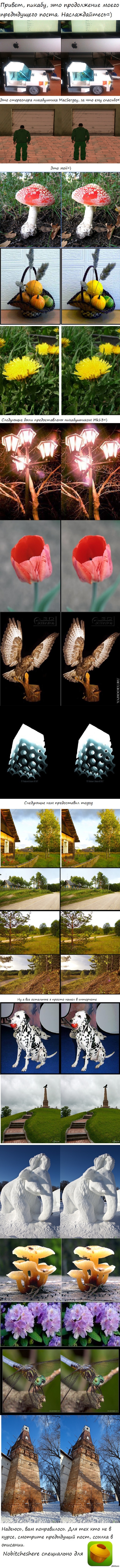 Стереопары. Часть 2.