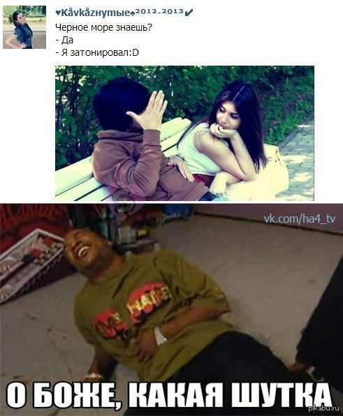 Тихий океан знаешь для тебя успокоил