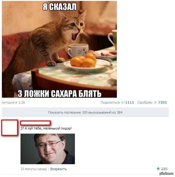 И опять Гейб... | Пикабу