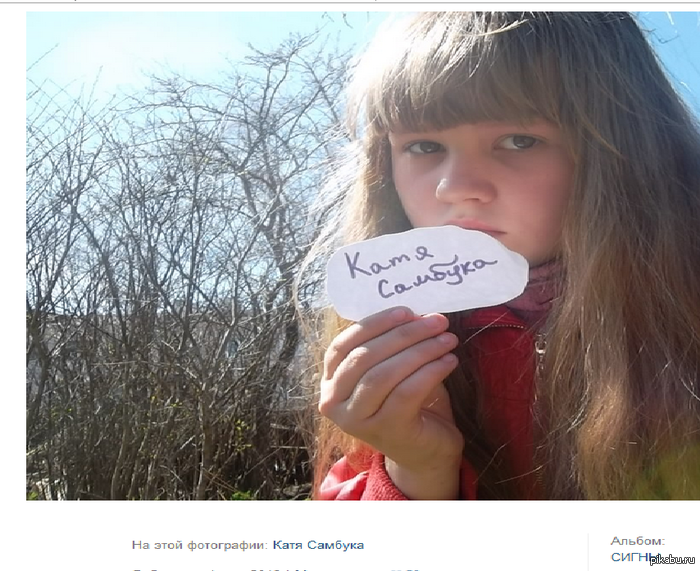 Ребят,почему я в ее годы мечтала быть подружкой глюкозы? Что за поколение растет?Мне реально страшно .