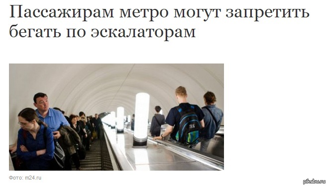 В таком случае, я никогда не буду появляться вовремя.