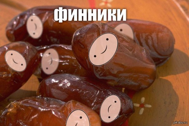 аж есть жалко