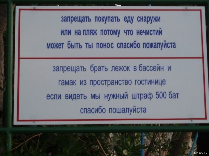 ������� ����������