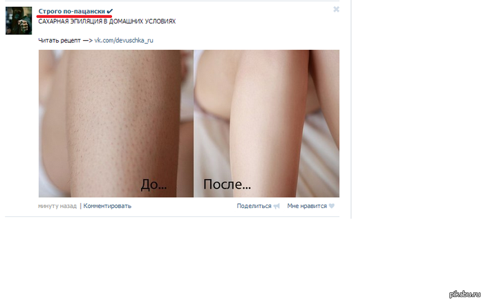 Случайно обнаружил на паблике