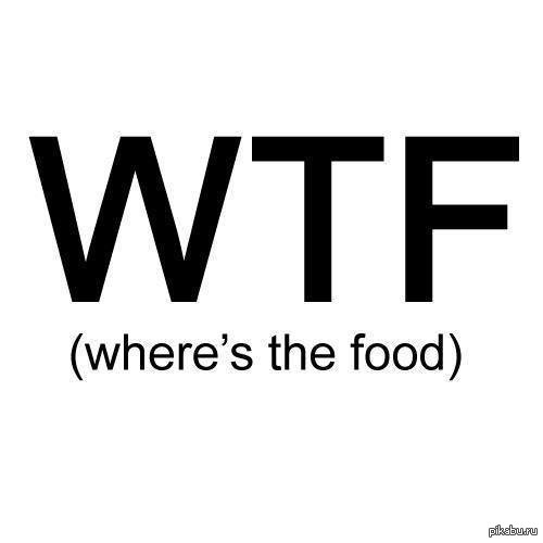 WTF?!