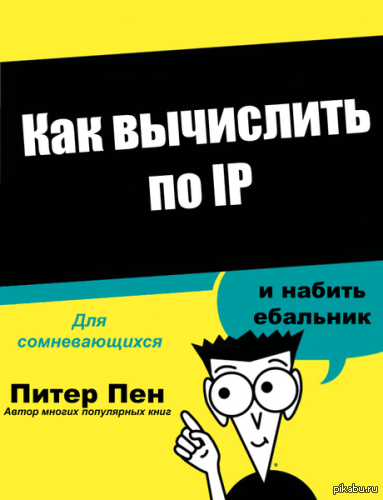      -    IP?         - .         .      