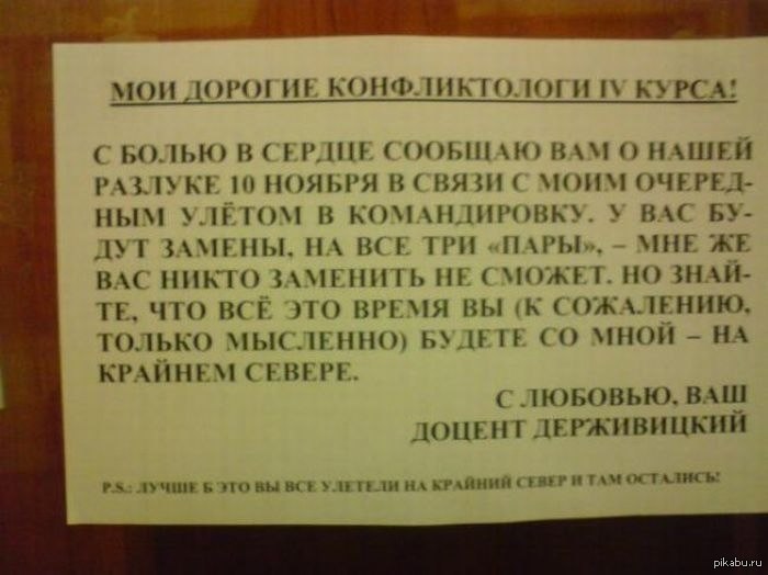 ������� ������