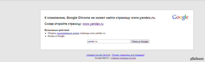 YANDEX     ,  ,   lockout))