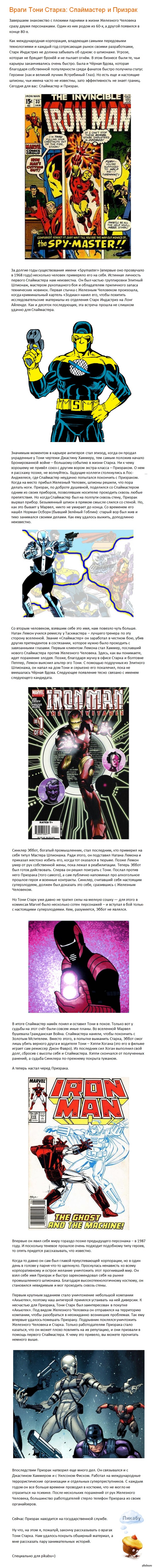 ����� ���� ������: ���������� � ������� (����������)