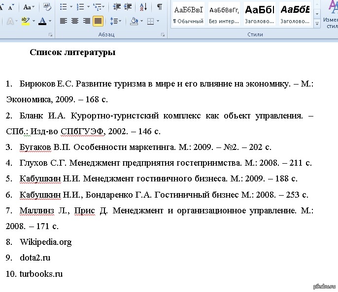 Короче, сдал я курсач на четыре. Решил лично убедиться, что всем абсолютно насрать на твое образование)