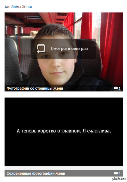 Этот неловкий момент.