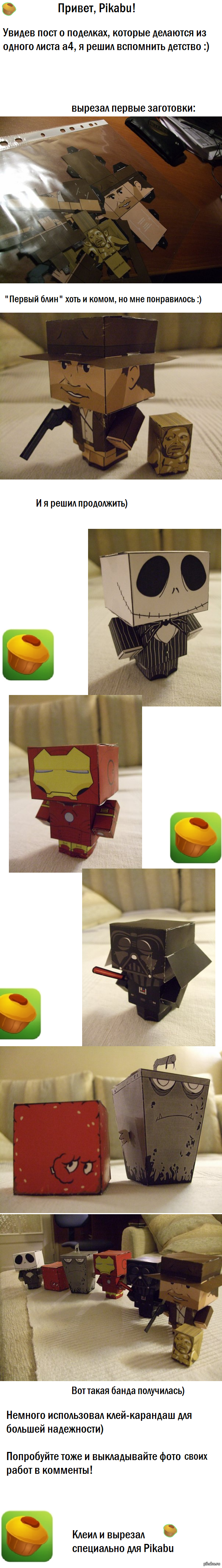 ���������� ������� ������� �� ����� �4  (����� ���� ��� ������ ���� http://pikabu.ru/story/_1364172