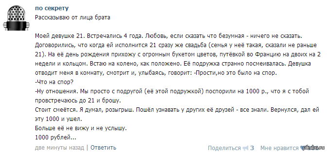 ��� ����� �������� ������