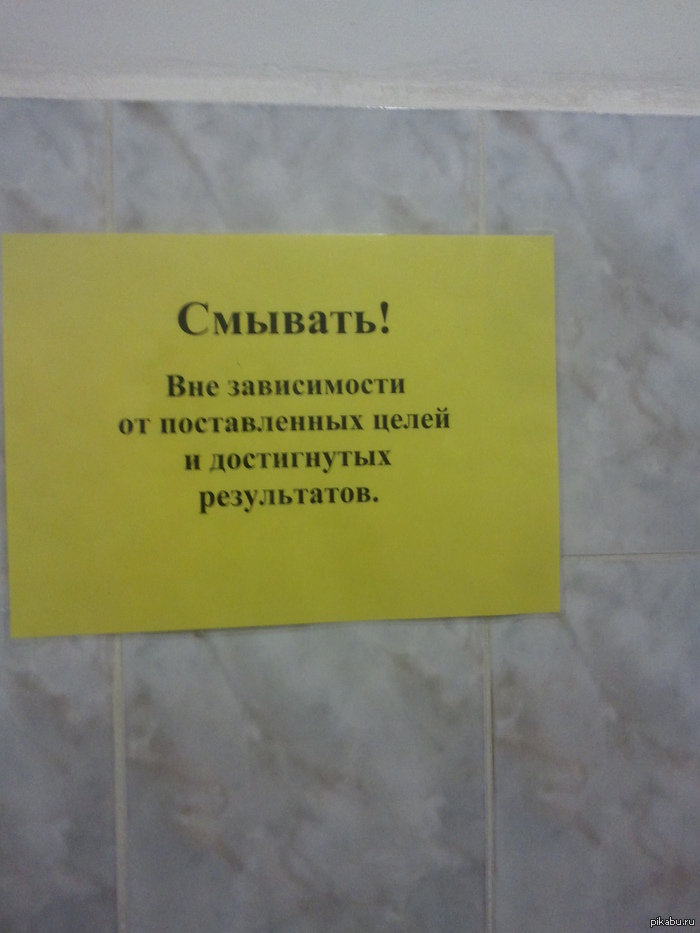 ��� �������� � �������