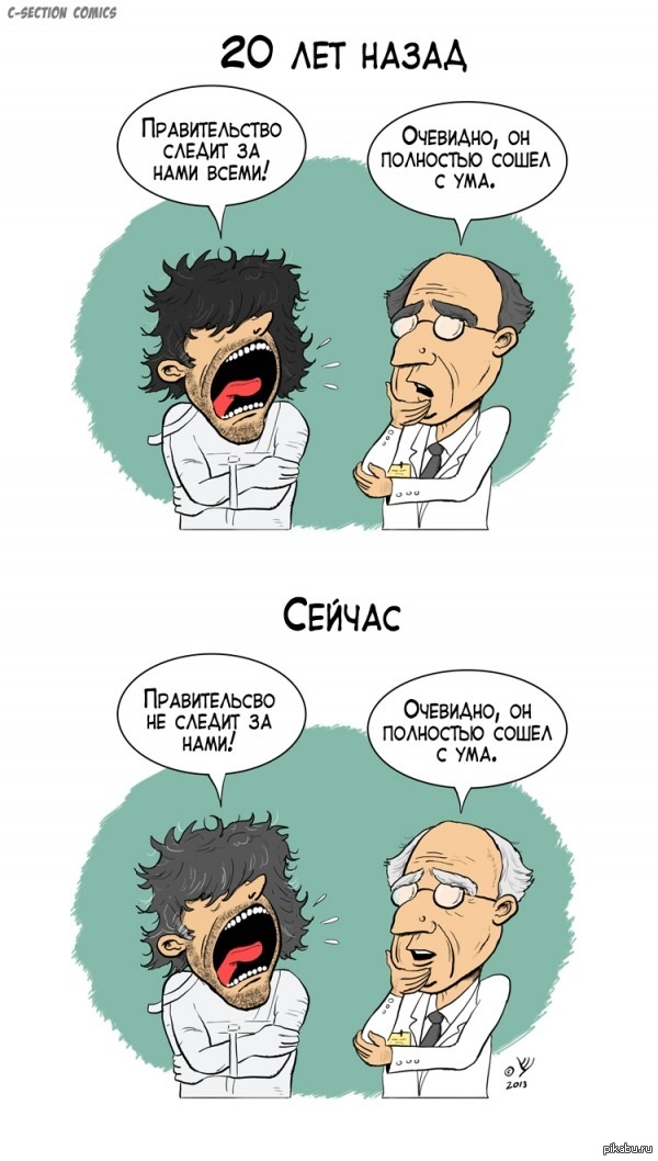 Времена меняются | Пикабу