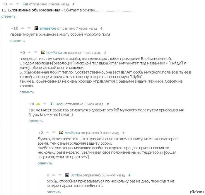 ����������� � ����� ��� ���������...