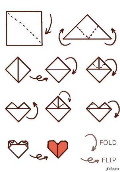 Как сделать сердце из бумаги, техника оригами