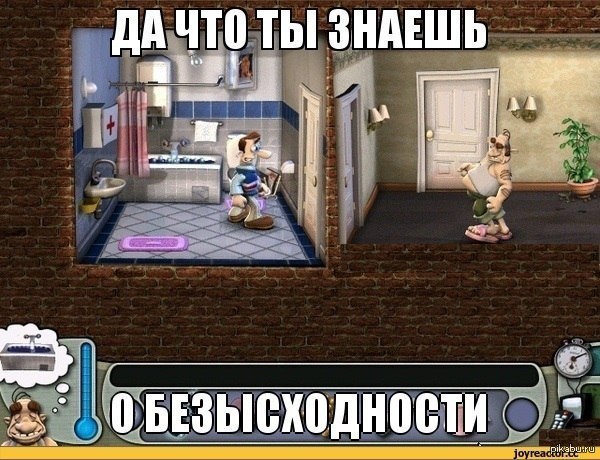 Все помнят эту игру? :)