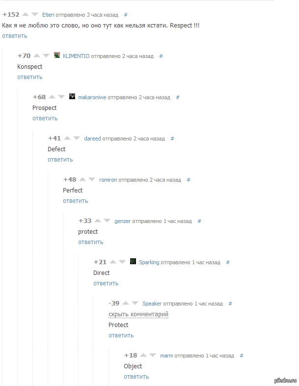 �������� ��� ������ :D