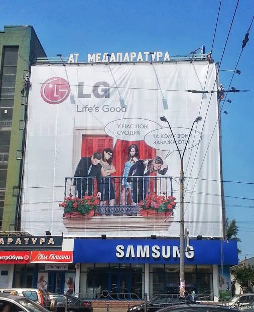 ��������� �� LG
