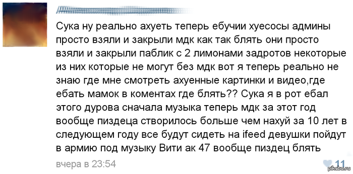     :D    MDK. ,      ,     . :D