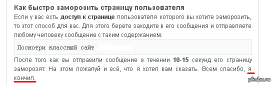 ��� ��, �������� :D