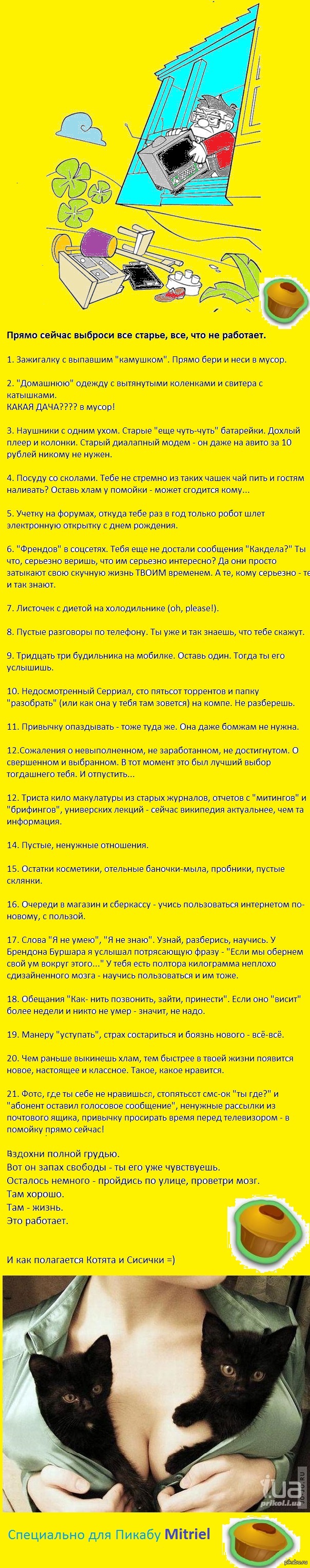 Немного размышлений и возможно подсказка =) (Длиннопост) Простите за кривое  оформление, с меня плохой Paint мастер =) | Пикабу