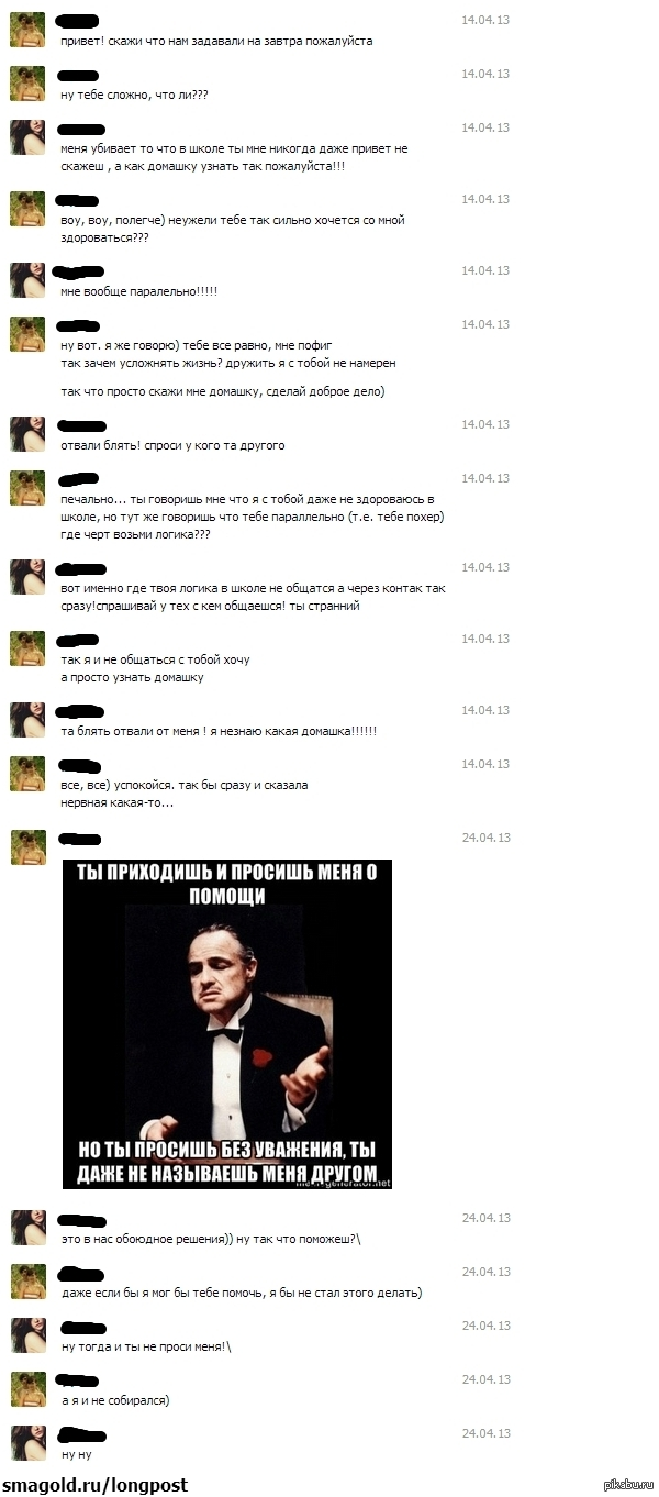 Я все правильно сделал?