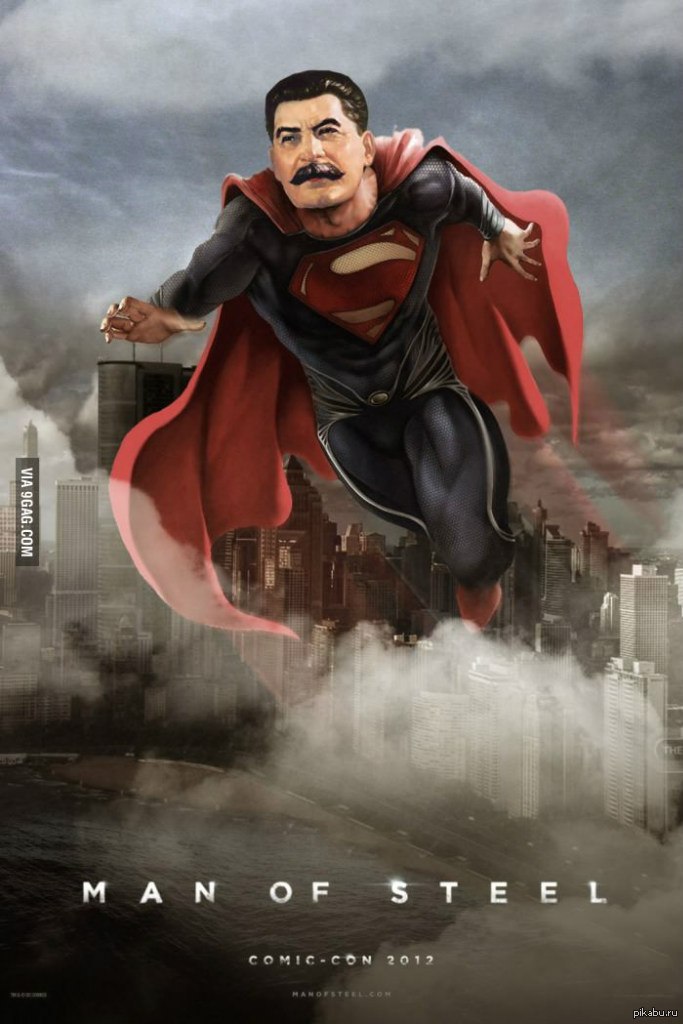 Супермен стал человеком