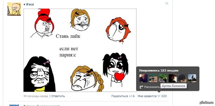 Что то тут не так =/