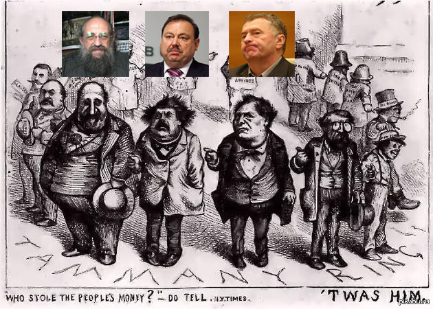 Карикатура конца 19 века | Пикабу