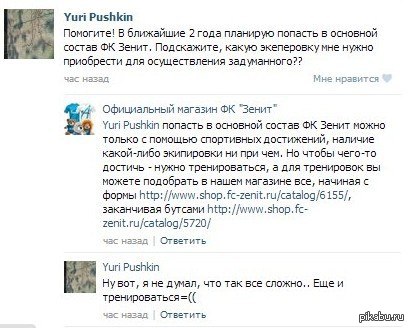 Всё так сложно