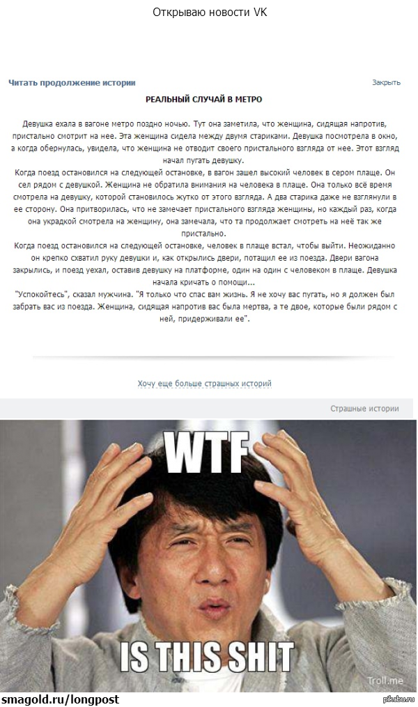 Кто-нибудь, объясните мне, где смеяться