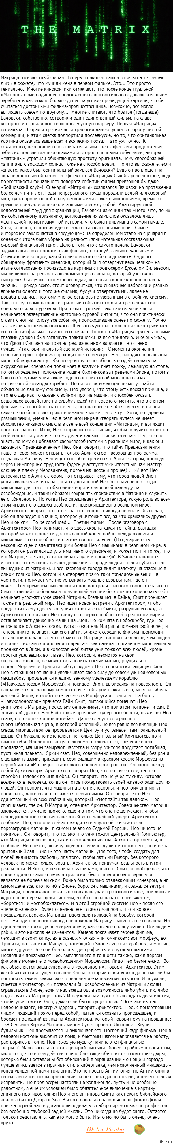 Длиннопост: истории из жизни, советы, новости, юмор и картинки — Лучшее,  страница 19 | Пикабу