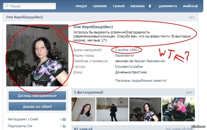 Всё очень плохо
