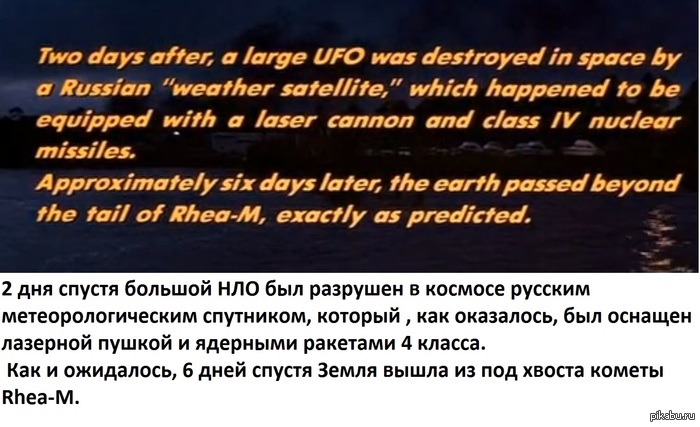 Американские фильмы такие ... американские