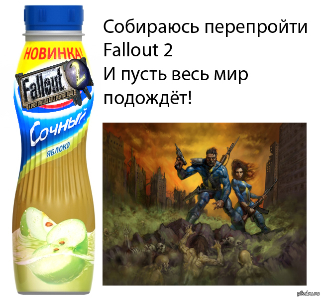 Fallout Fallout 2