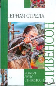            http://www.books.ru/books/ostrov-sokrovishch-765784/