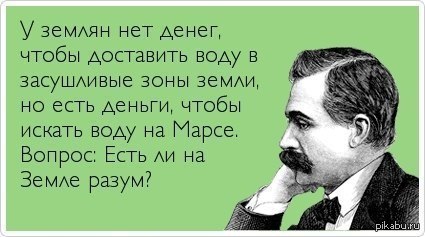 Действительно