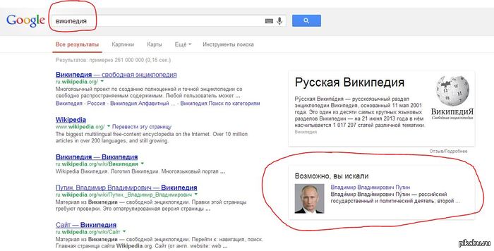 ����, �� ����?!