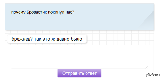 Решил узнать мнение...