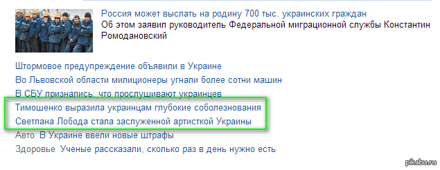 Простое совпадение..