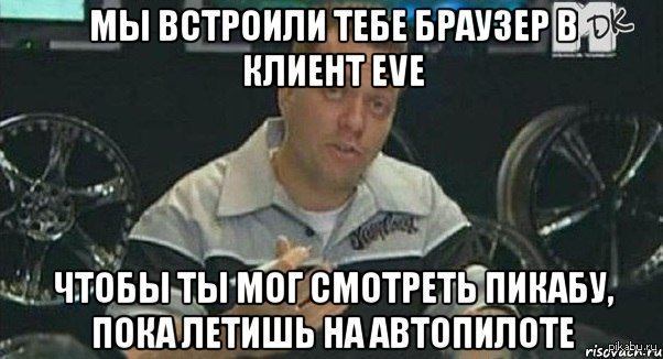   EVE Online     
